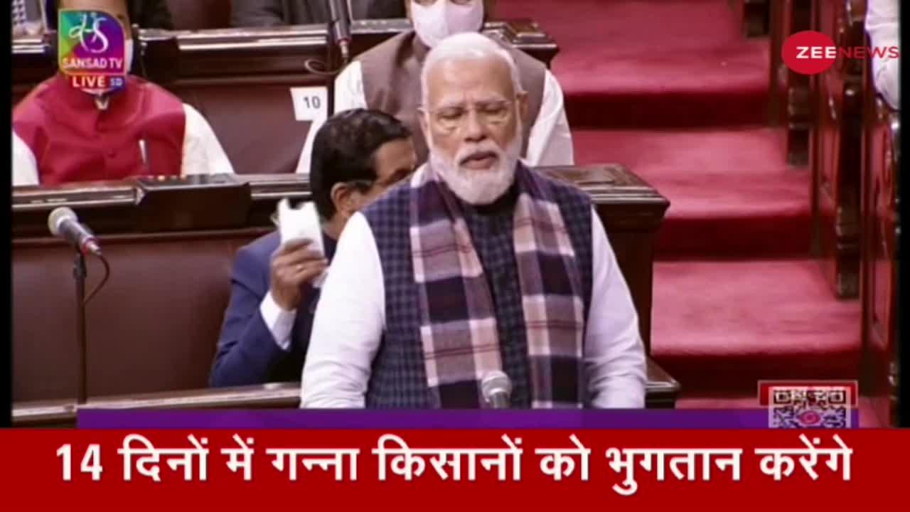 PM Modi Live: PM Modi Live from Rajya Sabha