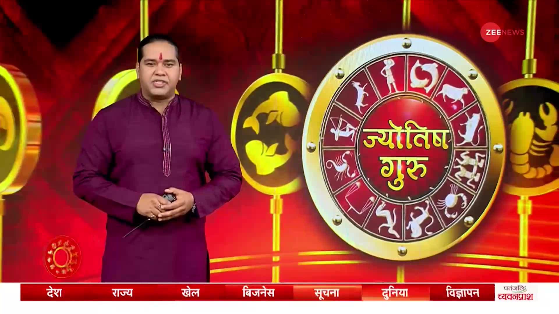 Jyotish Guru Show: जानिए कैसा रहेगा आज आपका दिन | 8th Feb 2023 | Astrology Today | Shiromani Sachin