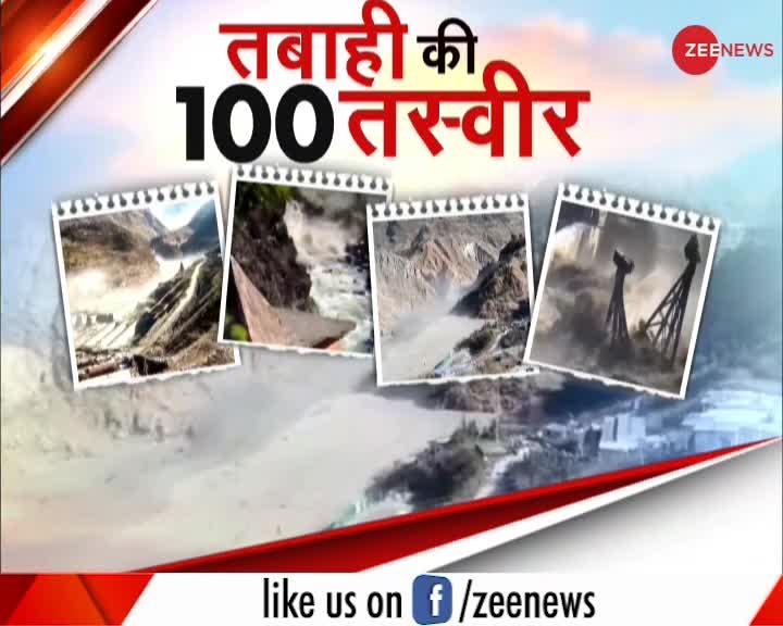 Uttarakhand Glacier Burst: देवभूमि में कुदरत का कहर, देखिए तबाही की 100 तस्वीरें | Hindi News