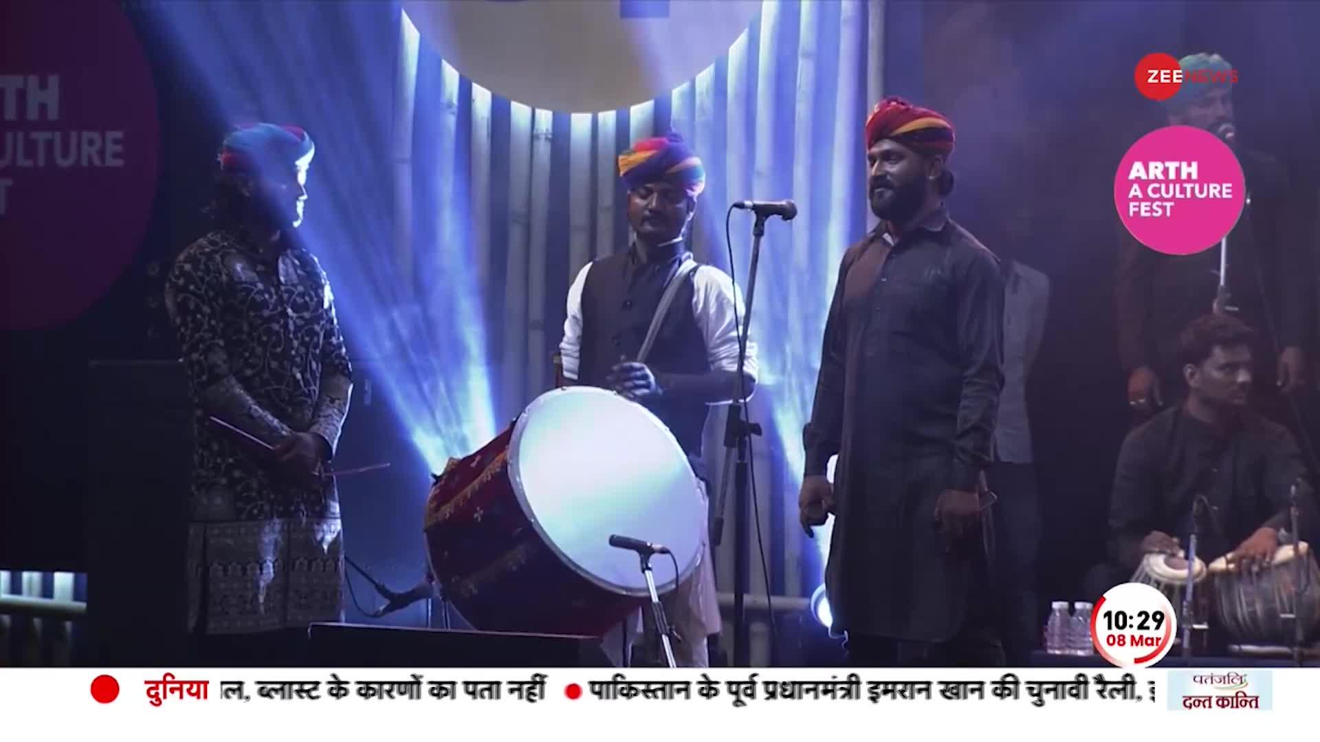 Holi 2023: Arth Fest में Kutle Khan ने गुनगुनाया Rajasthani गीत, सुनें मशहूर संगीतकार की जादुई बोली