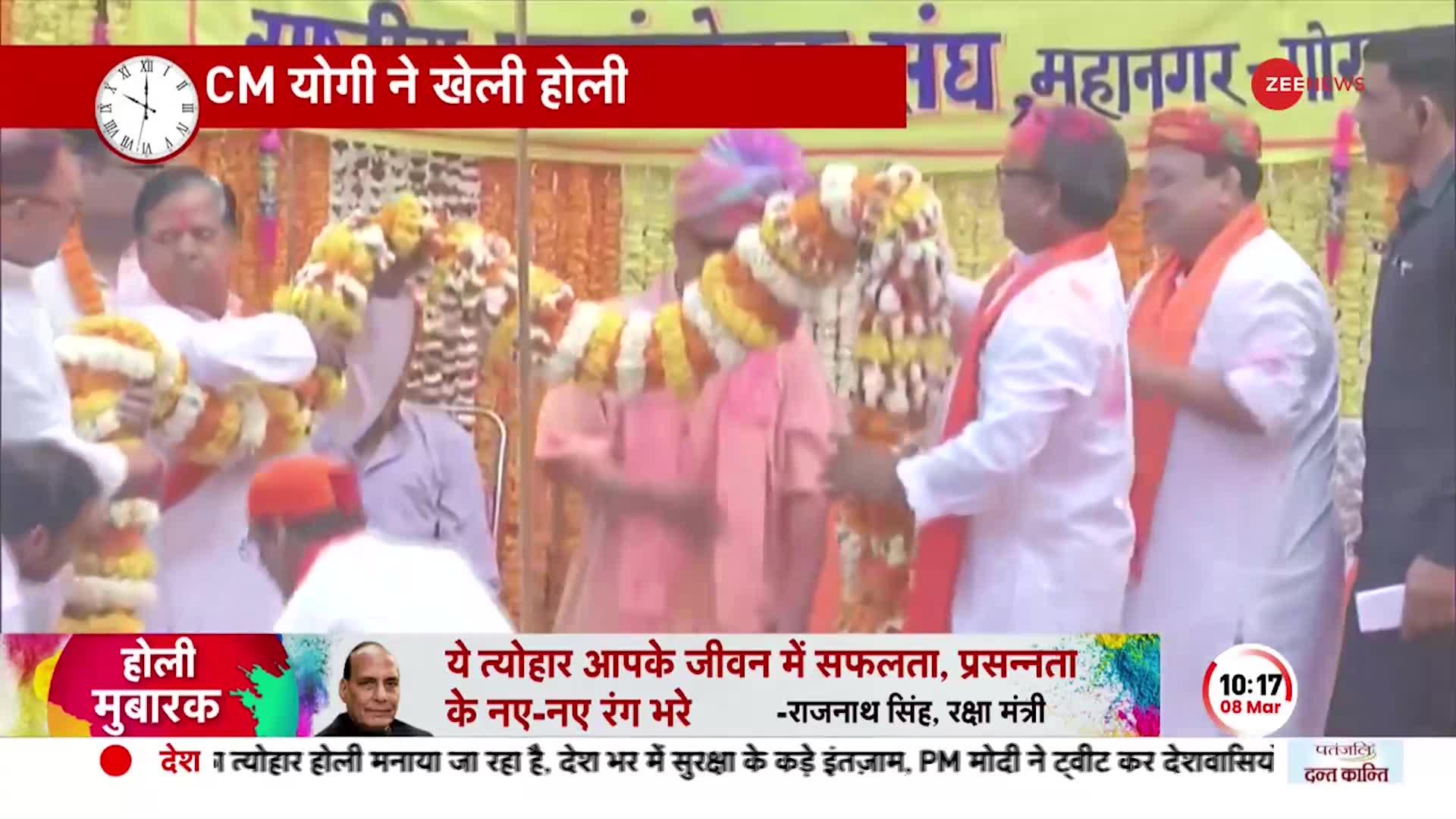 Holi 2023: आज देश में रंगों के त्योहार का जश्न, जानें Gorakhpur में CM Yogi ने क्या कुछ कहा?