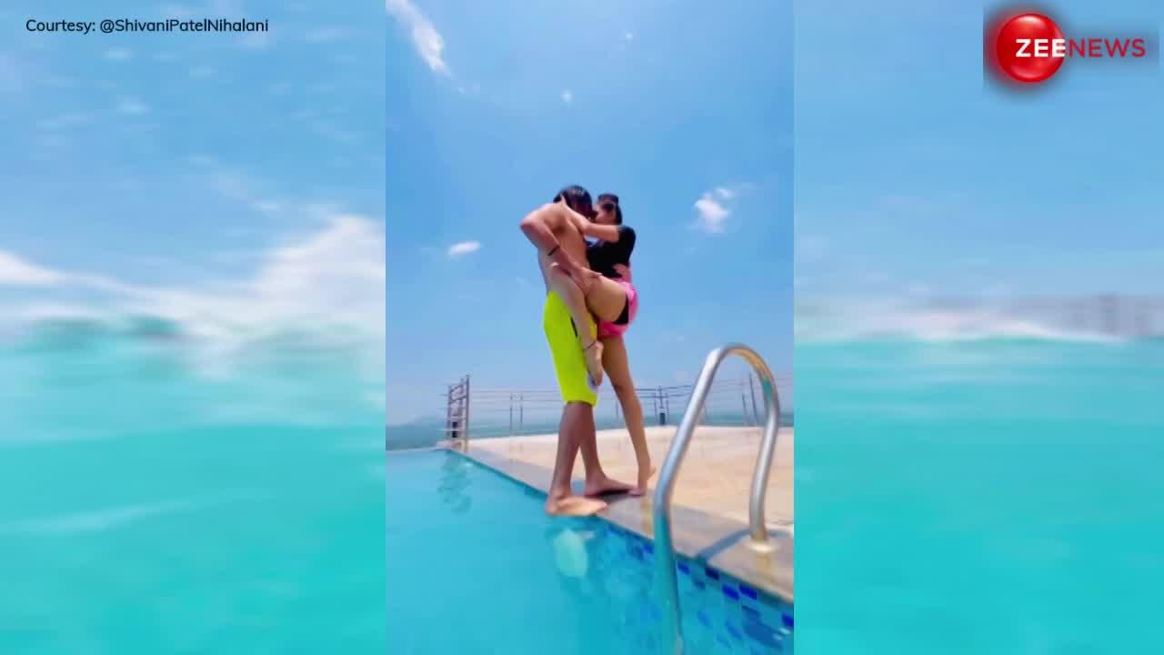 Couple Video: कपल नाचते-नाचते जा गिरा स्विमिंग पूल में.... भड़कते हुए बोले यूजर्स- हद है! ये डांस हैं?