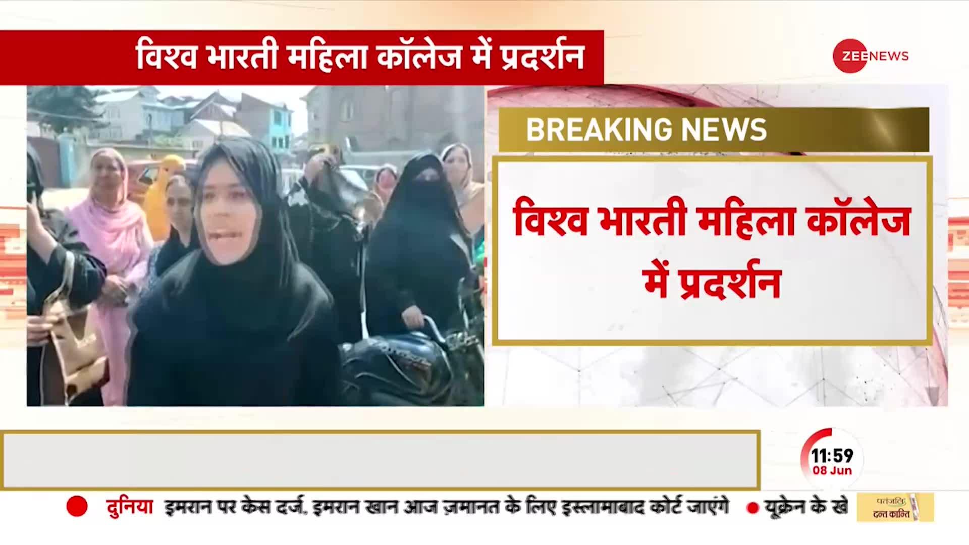 BREAKING NEWS: श्रीनगर के कॉलेज में हिजाब बैन के खिलाफ प्रदर्शन, छात्राओं ने की नारेबाजी