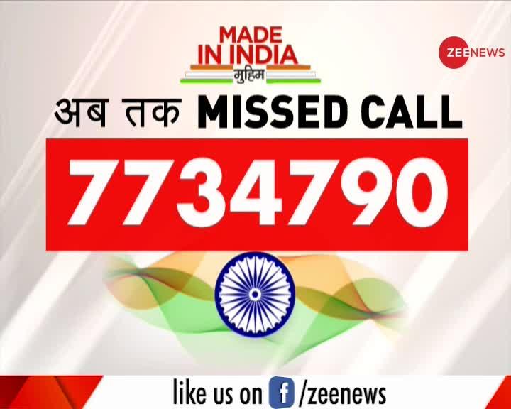 नया कीर्तिमान स्थापित कर रही Zee News की #MadeInIndia मुहिम
