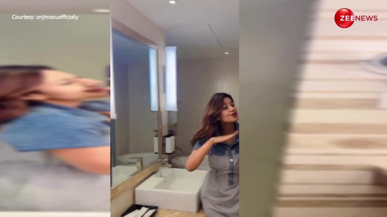 Anjali Arora ने बाथरूम में जाकर बना लिया अपना ऐसा वीडियो, लोग बोले- अकेले में ही करना वरना...