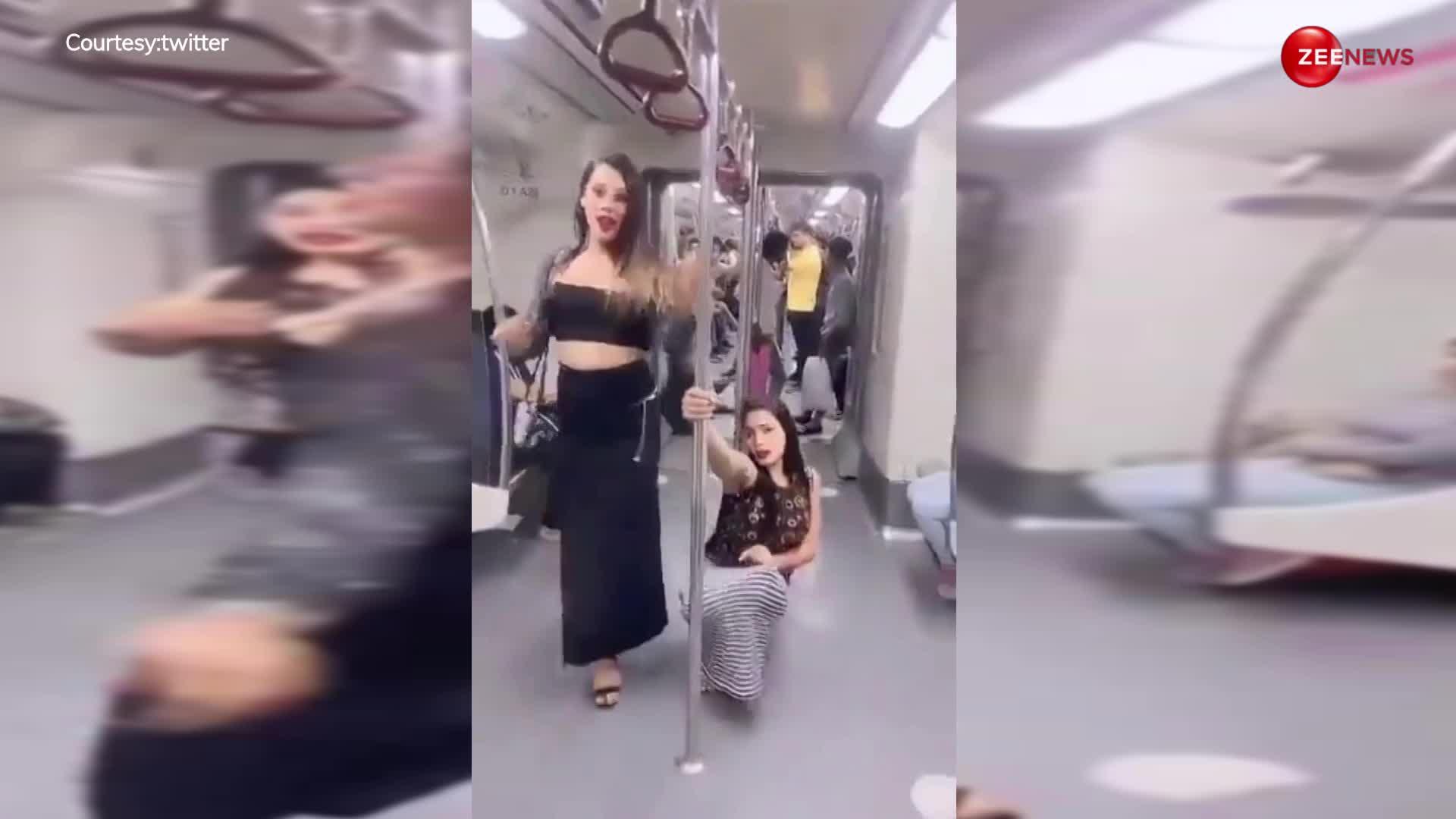 दिल्ली मेट्रो में लड़कियों ने रिवीलिंग ड्रेस पहन किया पोल डांस, देख जनता हुई गुस्सा