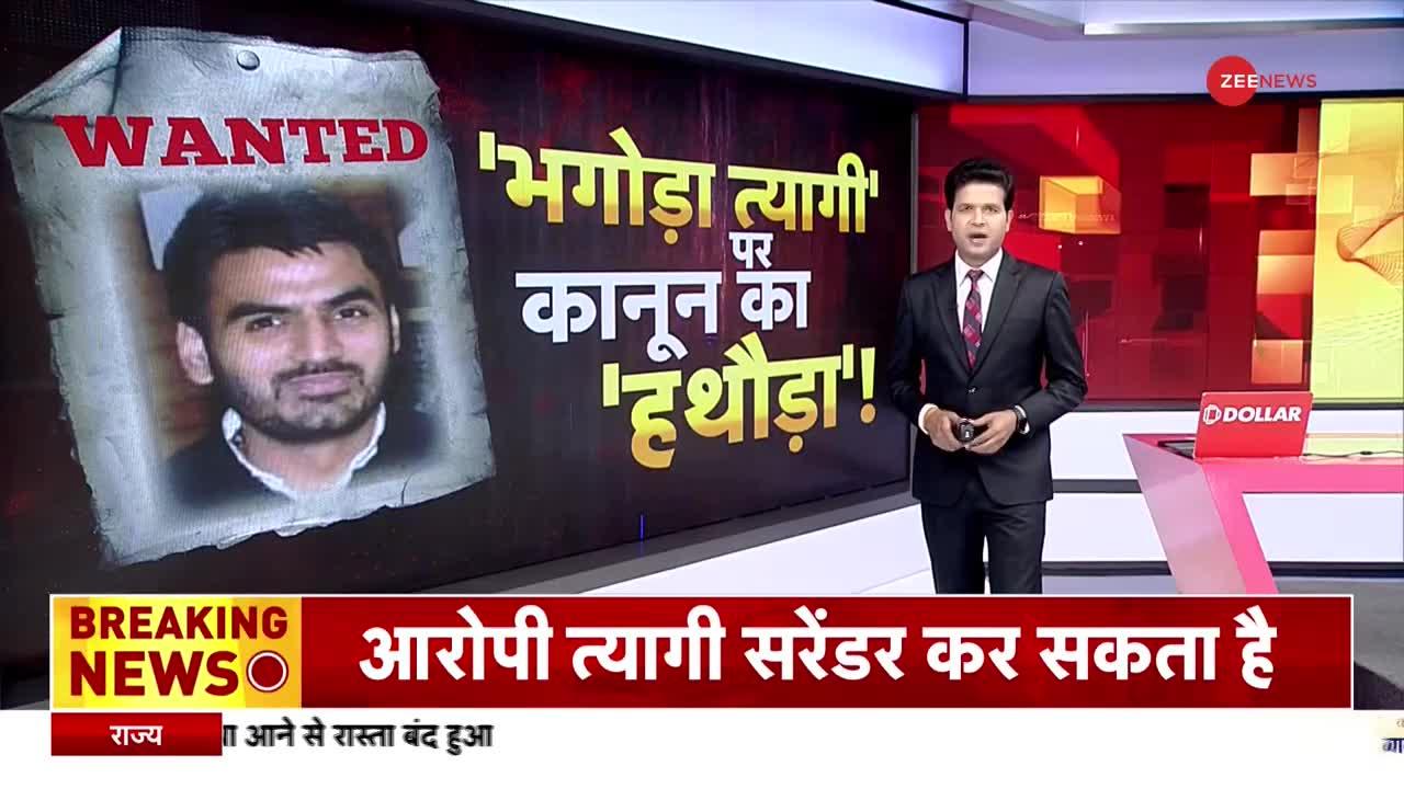 Shrikant Tyagi Case : बीजेपी सांसद महेश शर्मा से Zee News की खास बातचीत