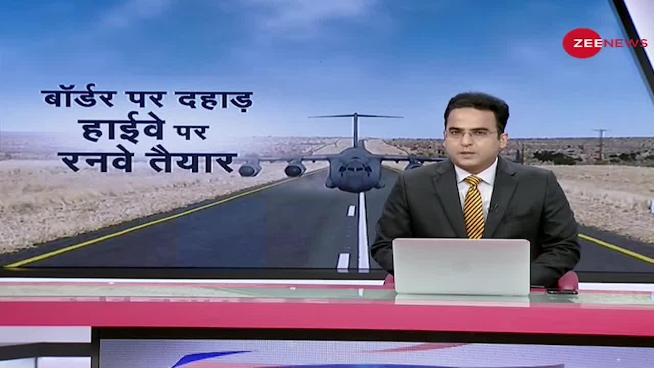Rajasthan: IAF Fighter Jets Indo-Pak Border के पास NH-925 पर Emergency Landing Airstrip पर उतरे