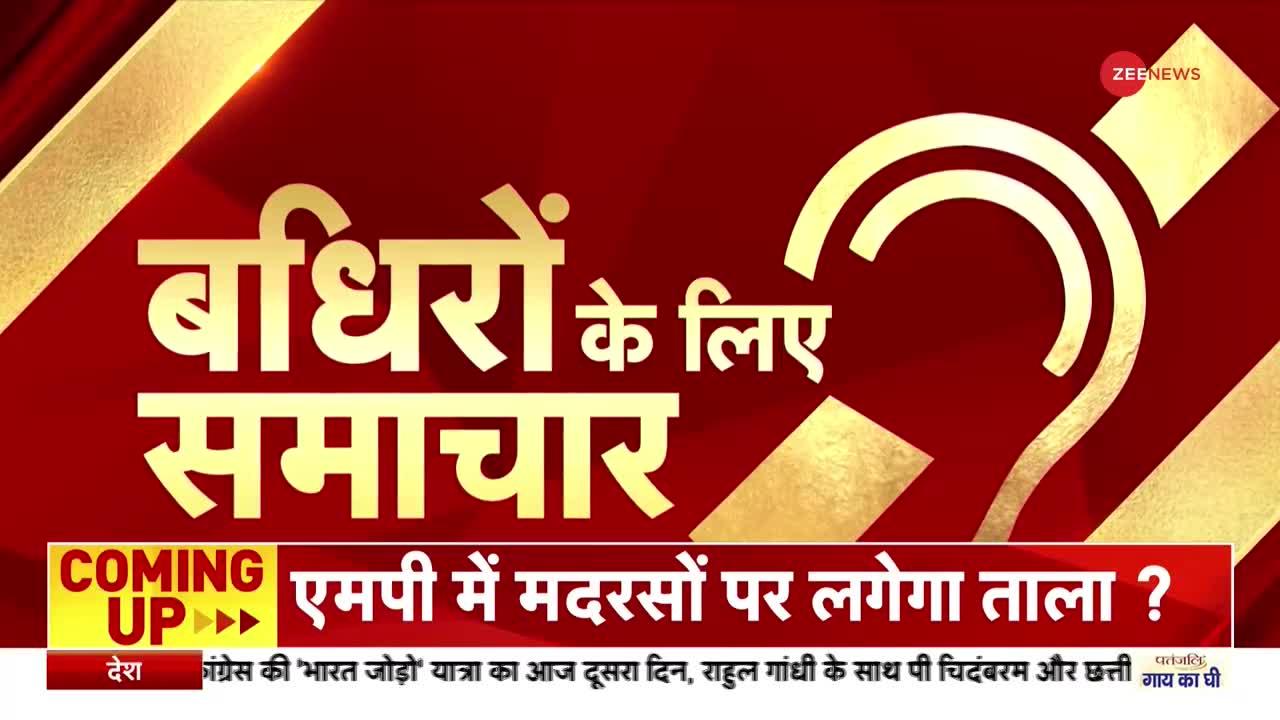 Badhir News: PM Modi करेंगे सेंट्रल विस्टा का उद्घाटन