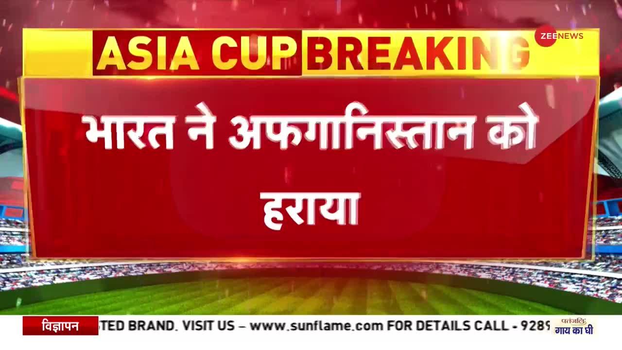 Ind vs Afghanistan: Virat Kohli ने नॉटआऊट 122 रन की पारी खेली