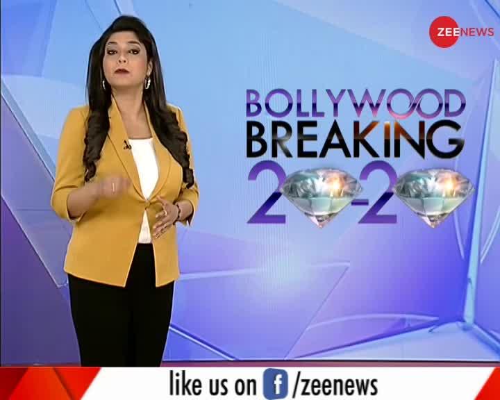 Bollywood Breaking 20-20 : इतना बोल्ड कैसे हो सकता है Bigg Boss?