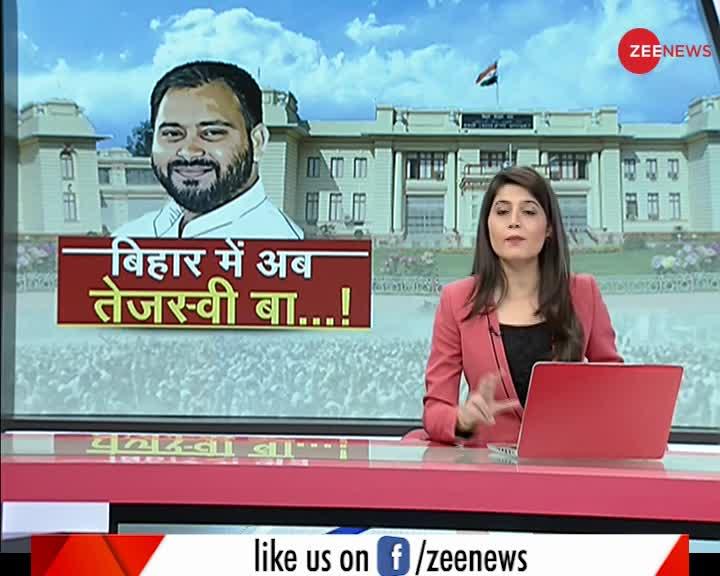 Bihar Mahaexit Poll: अबकी बार तेजस्वी सरकार? अब लालटेन से रोशन होगा बिहार?