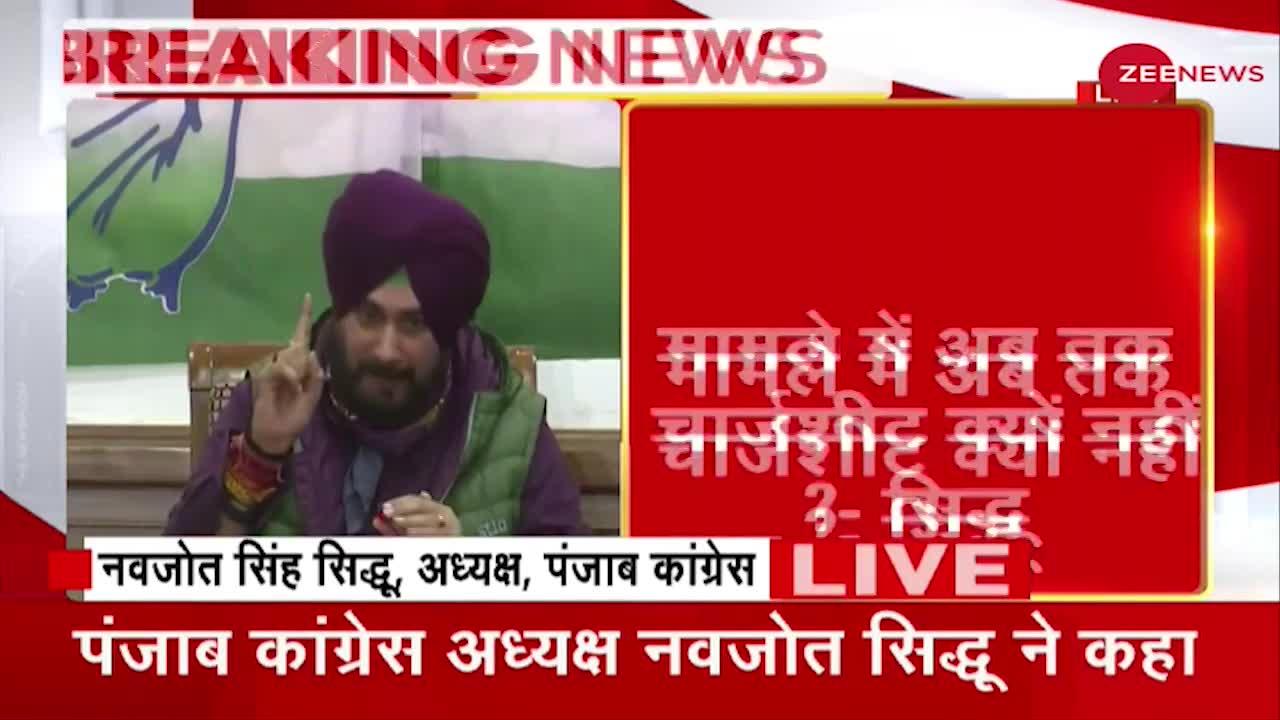 Breaking News: बेअदबी मामले में Navjot Singh Sidhu का Punjab सरकार पर आरोप