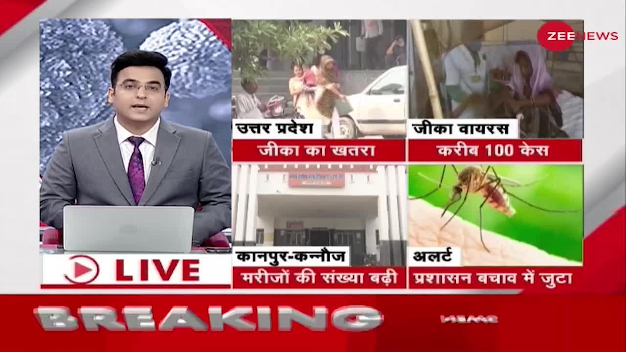 Kanpur के बाद Uttar Pradesh के दूसरे शहरों में भी पंहुचा Zika Virus