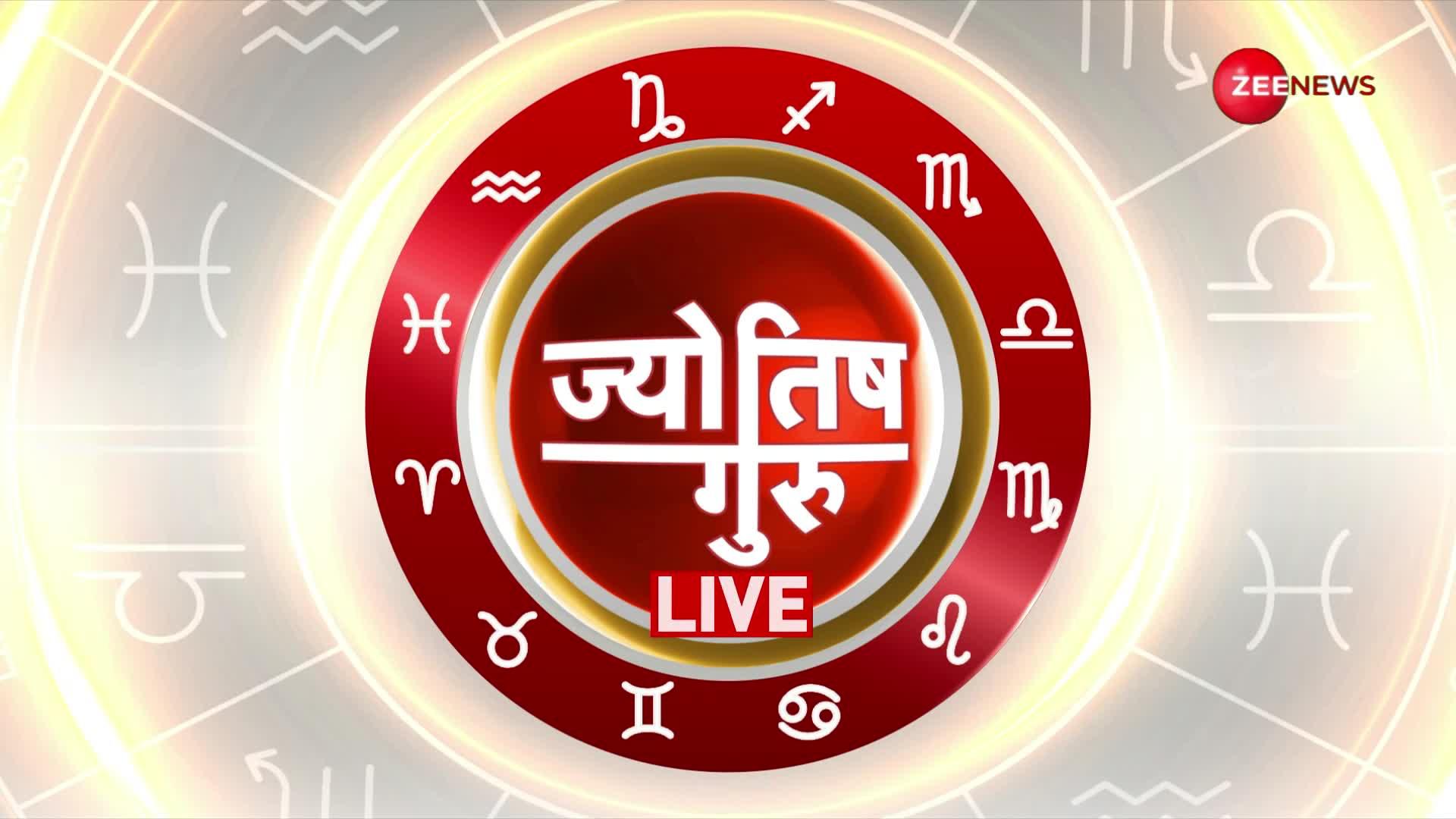 Today's Astrology: Acharya Shiromani Sachin से जानें रमा एकादशी की महिमा क्या है ?