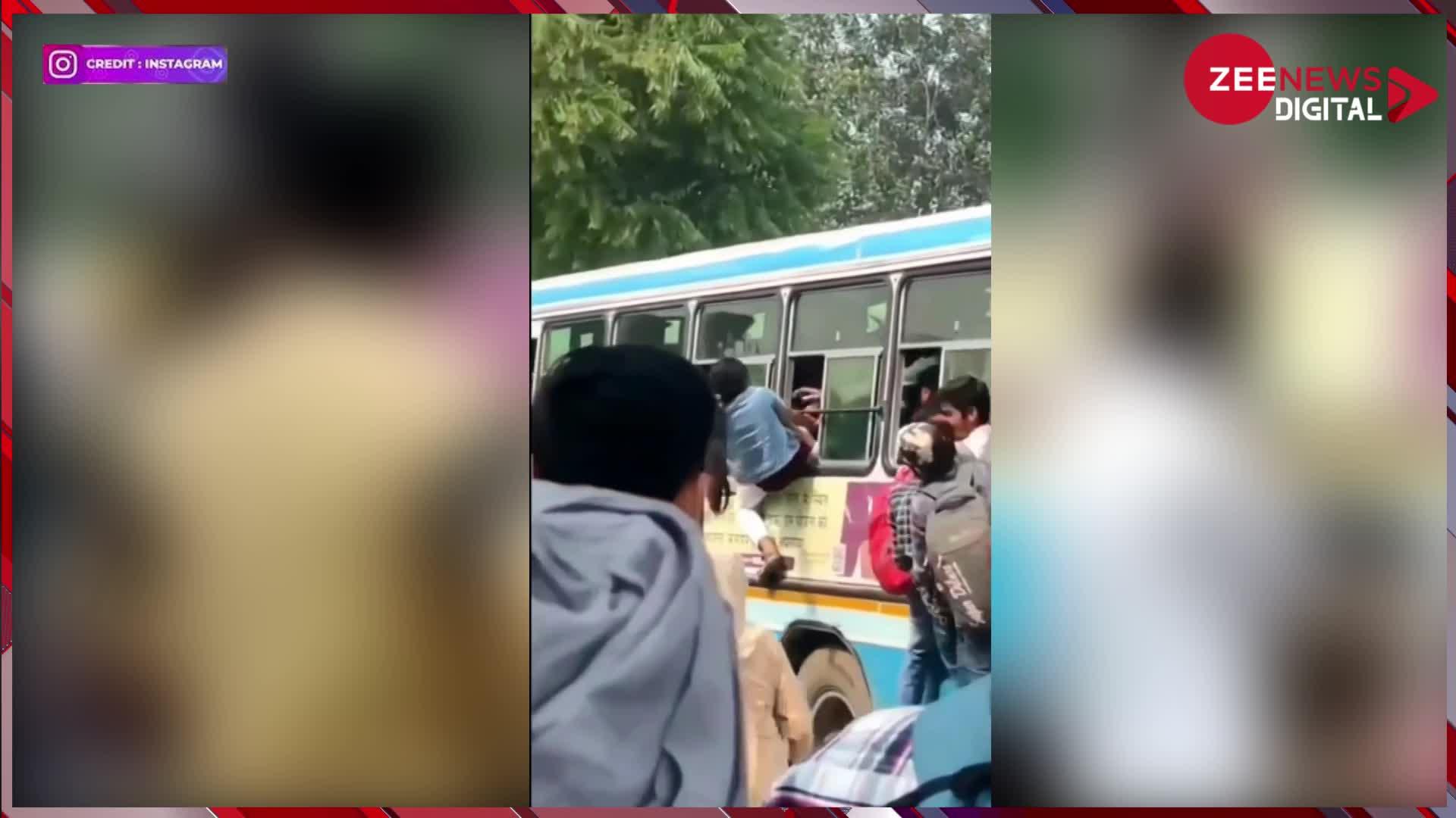 Viral: चलती बस में खिड़की से ऐसे घुसी लड़की, देख लोगों का चकरा गया सिर, वीडियो हुआ वायरल