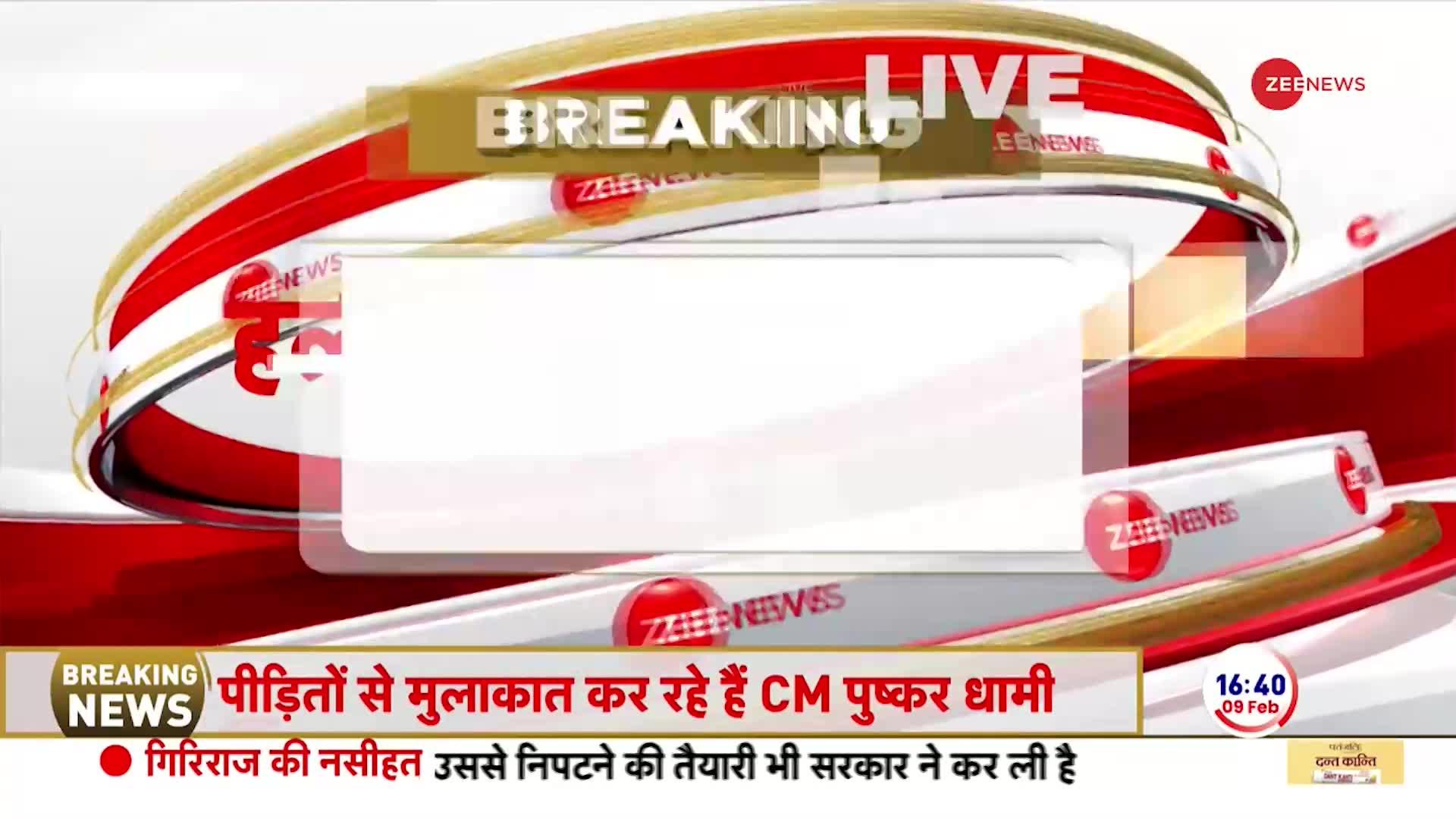 Uttarakhand News: हल्द्वानी के उत्तराखंड पहुंचे CM धामी