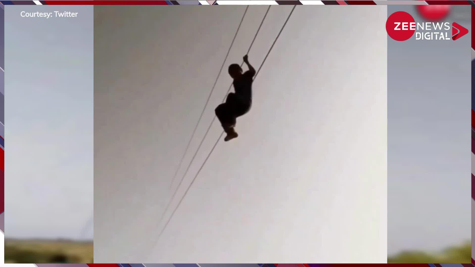Viral: पाकिस्तान में बिजली के खंभे और तार पर चढ़कर खेल रहे बच्चे, वीडियो देख दंग रह गए लोग