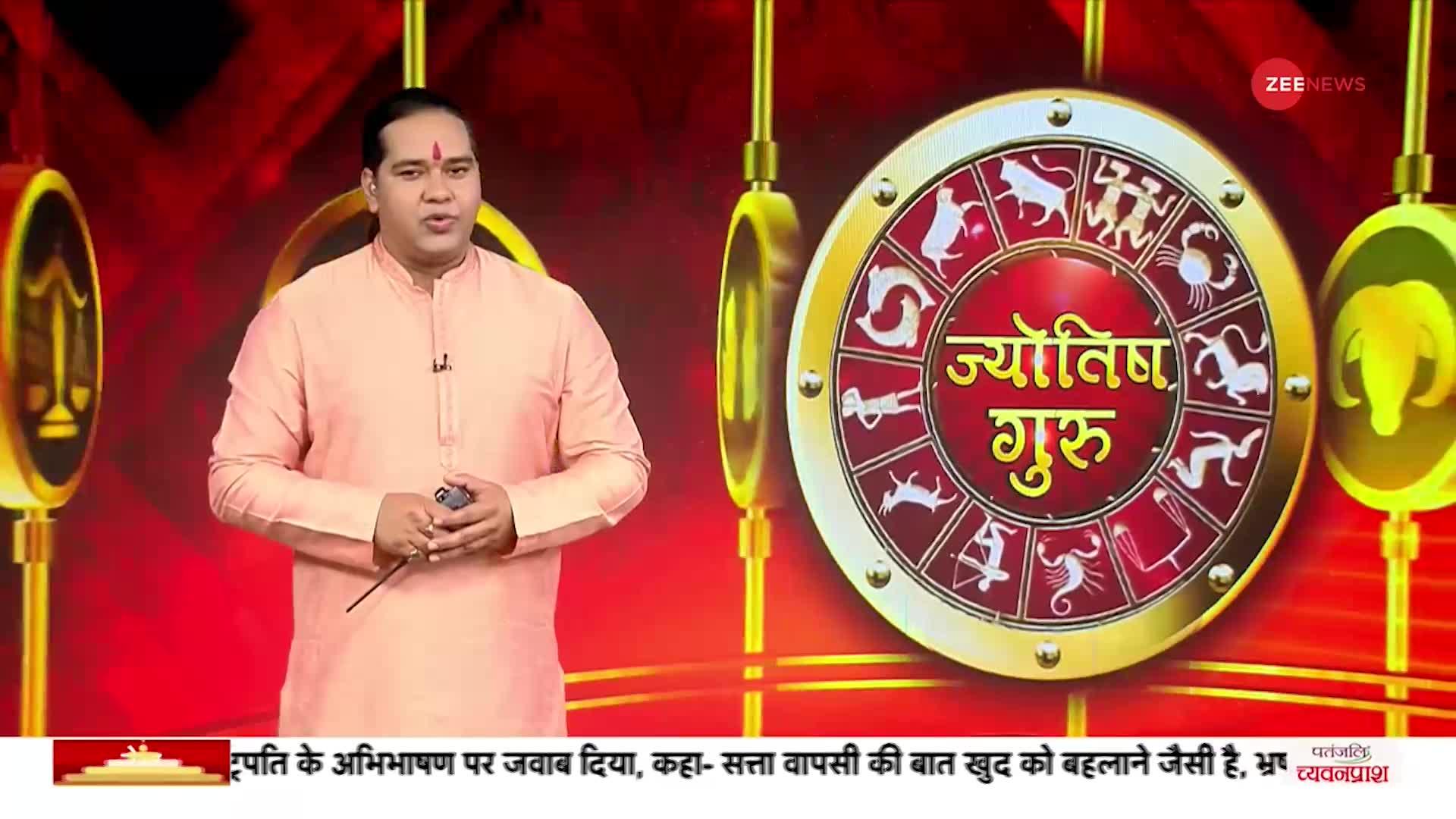 Jyotish Guru Show: जानिए कैसा रहेगा आज आपका दिन | 9th Feb 2023 | Astrology Today | Shiromani Sachin