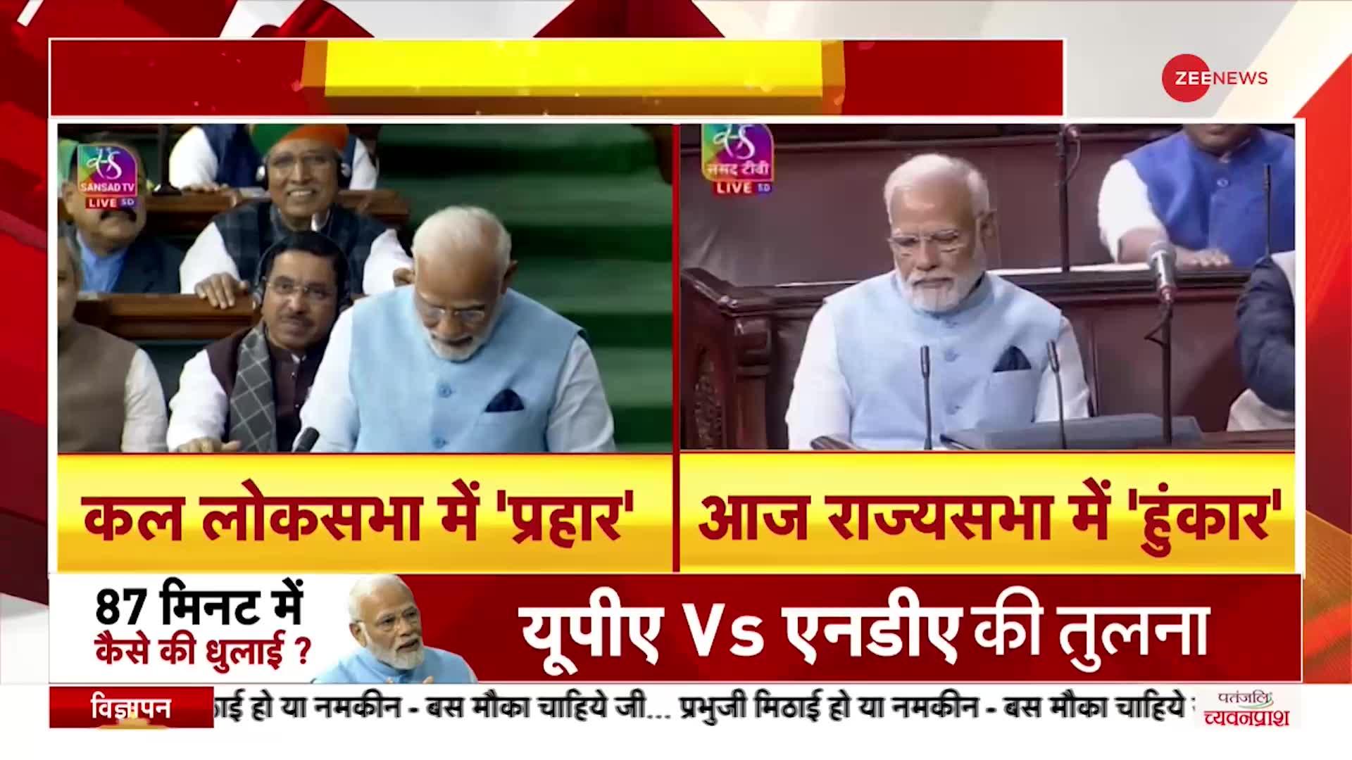 Rahul Vs Modi: Lok Sabha में Agniveer Yojana पर Rahul Gandhi के वार पर PM Modi का पलटवार