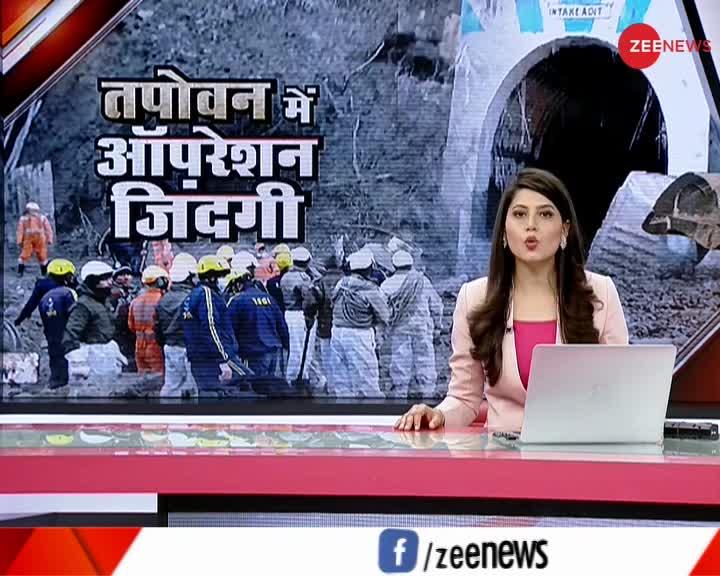 Uttarakhand tragedy: तपोवन की सुरंग में फंसी जिंदगियां, 35 लोगों को निकालने के लिए ऑपरेशन जारी