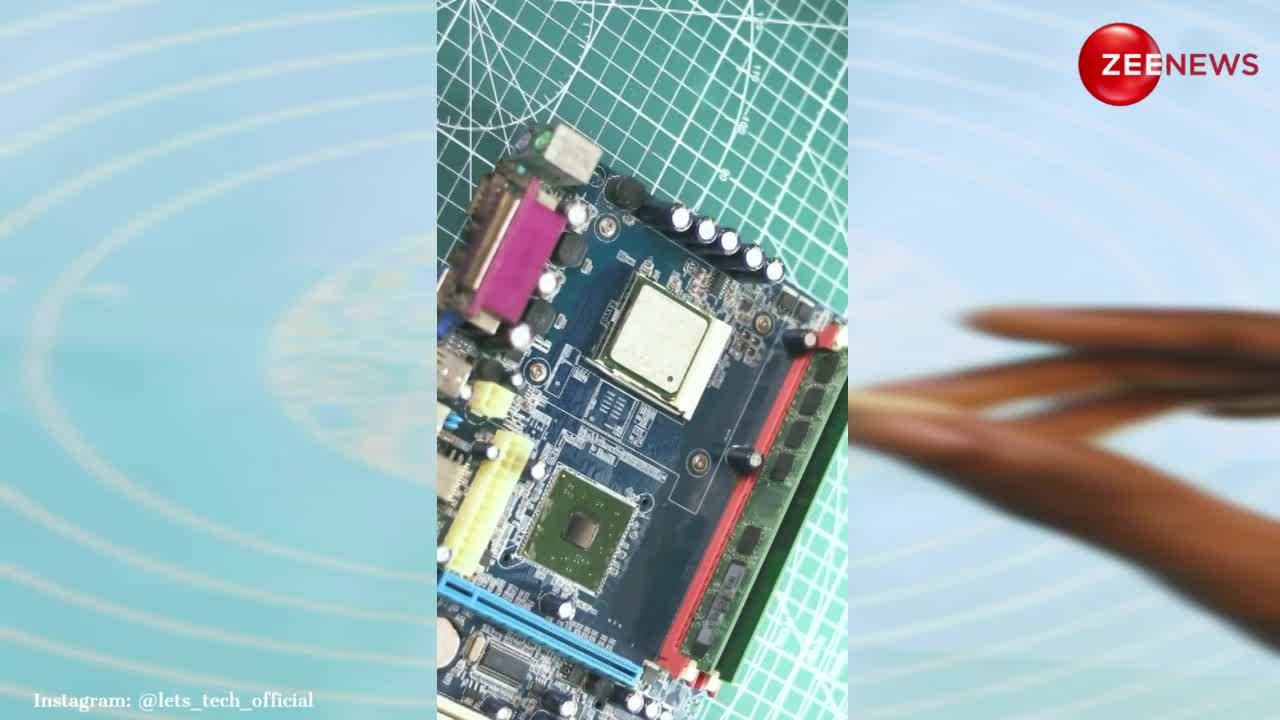 Viral Video: पुराने CPU के मदरबोर्ड पर लड़के ने बना डाला 'आलू पराठा', ये जुगाड़ देख चकरा जाएगा सिर...