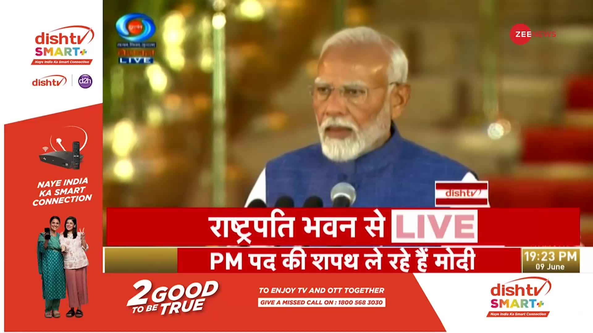 PM Modi Swearing-In Ceremony : 'मैं नरेन्द्र दामोदर दास मोदी शपथ लेता हूं..'