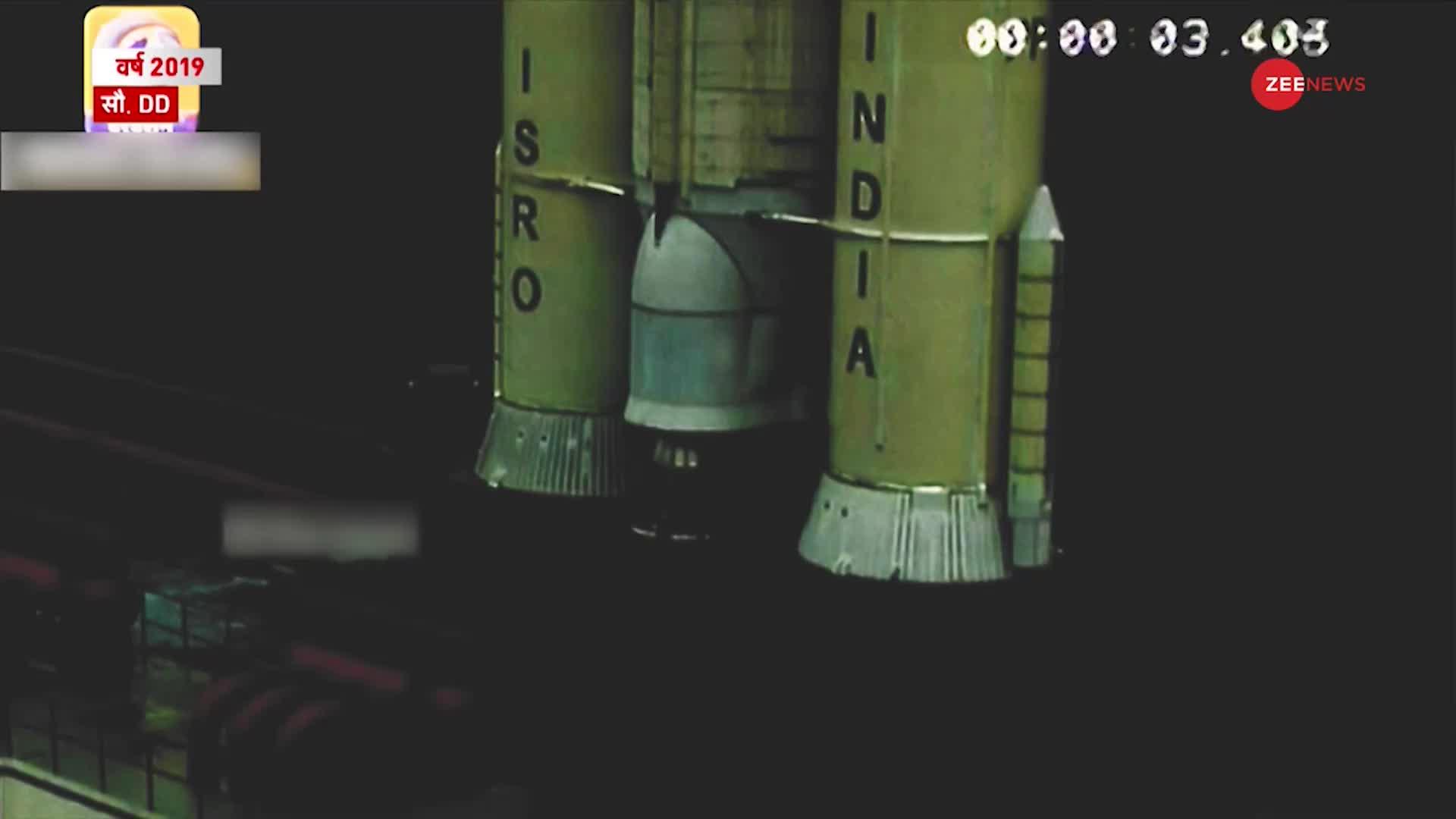Chandrayaan-3 को लेकर आया बड़ा अपडेट, जानिए क्यों है भारत की तरफ दुनिया की नजर?