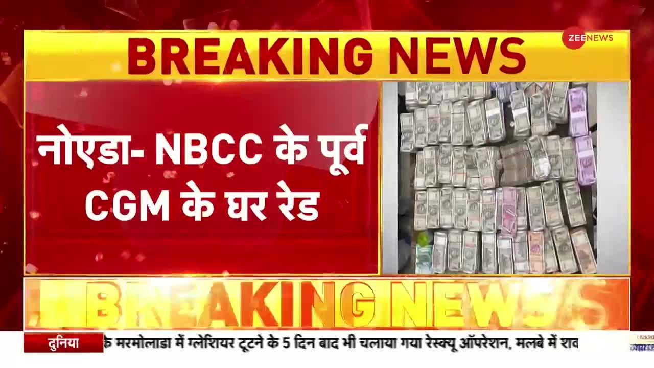 Noida: NBCC के पूर्व CGM के घर पर CBI और Income Tax का छापा