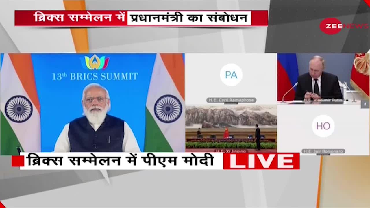 PM Modi ने की 13th BRICS Summit की अध्यक्षता, कहा, "अगले 15 सालों में ब्रिक्स और अधिक परिणामदायी हो"