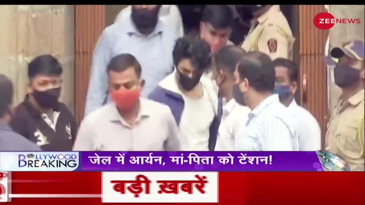 Bollywood Breaking: आर्यन खान को न्यायिक हिरासत में मिला आम कैदियों जैसा खाना