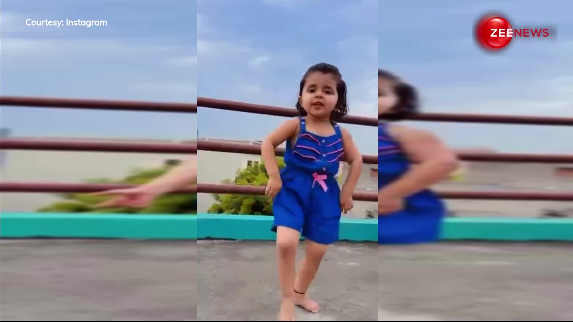 Viral Video: 2 साल की छोटी बच्ची ने किया क्यूट डांस, वीडियो हुआ वायरल