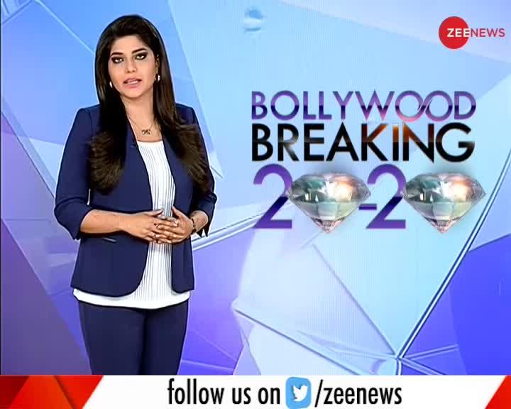 Bollywood Breaking 20-20 : बॉलीवुड में ड्रग्स की नशीली 'हेराफेरी'!