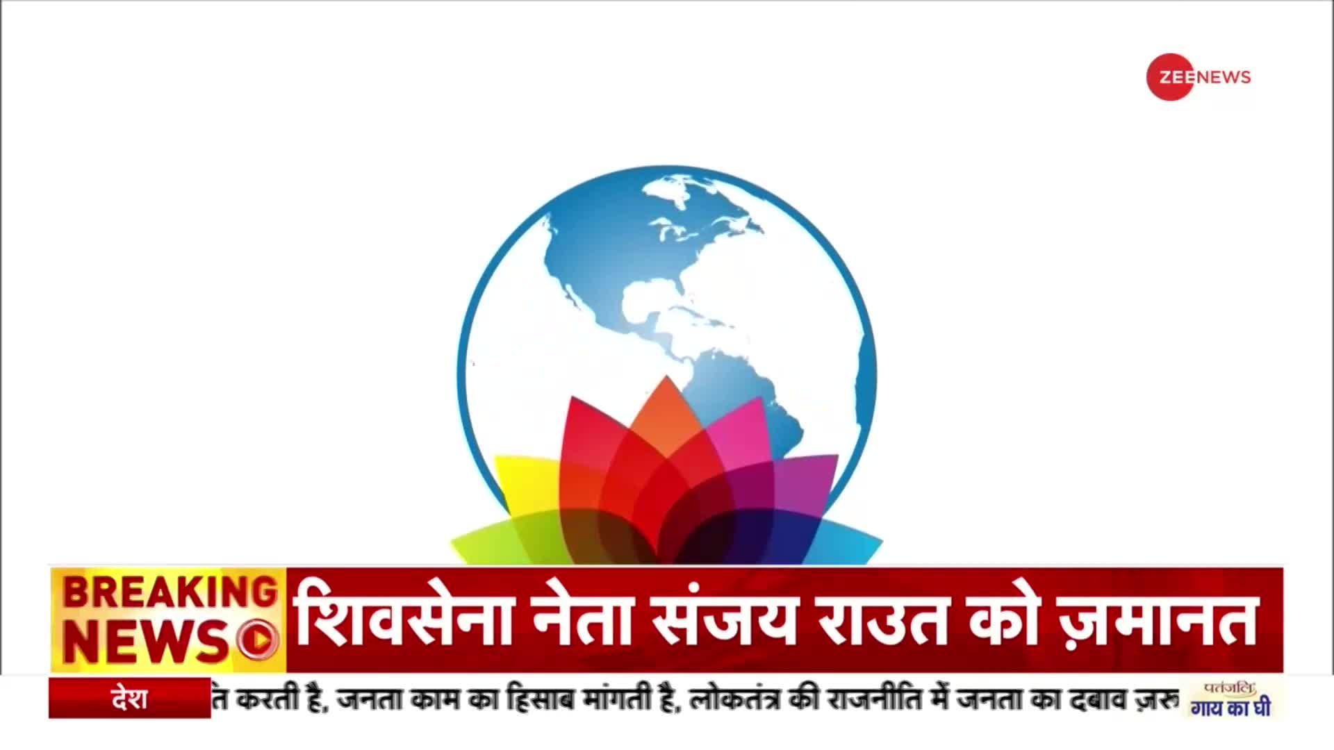 G20 Logo में 'कमल' पर Congress के ऐतराज, BJP ने किया पलटवार
