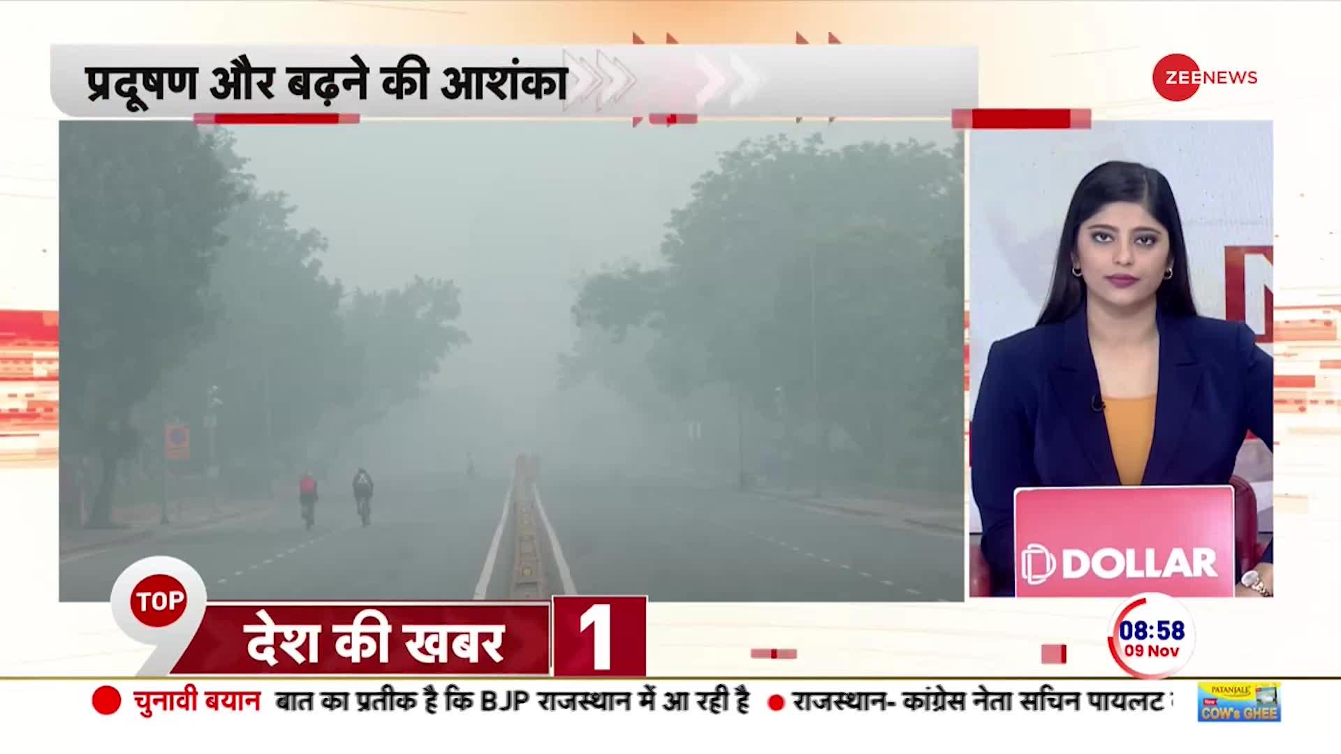 दिल्ली में प्रदूषण का स्तर 400 के पार दर्ज