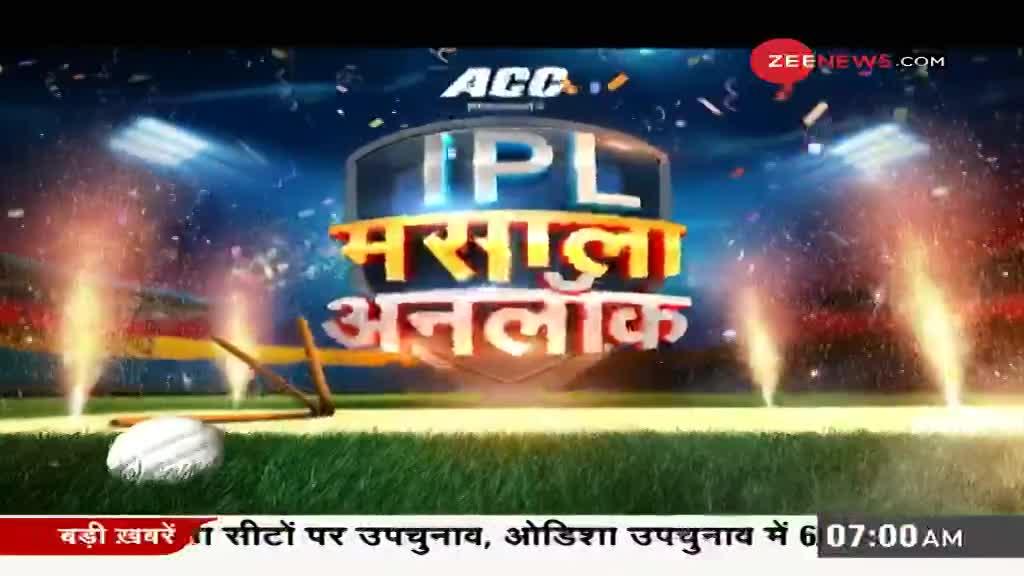 IPL Masala Unlock : जीत के साथ प्लेऑफ में हैदराबाद की एंट्री