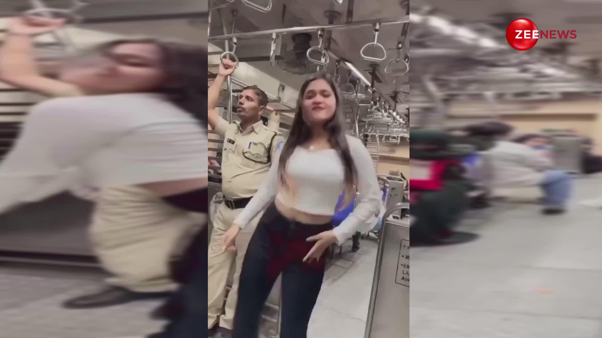 लोकल ट्रेन में लड़की के साथ पुलिस वाले ने बॉबी देओल के गाने पर किया बवाल डांस लेकिन एक गलती की वजह से पड़ गया पछताना