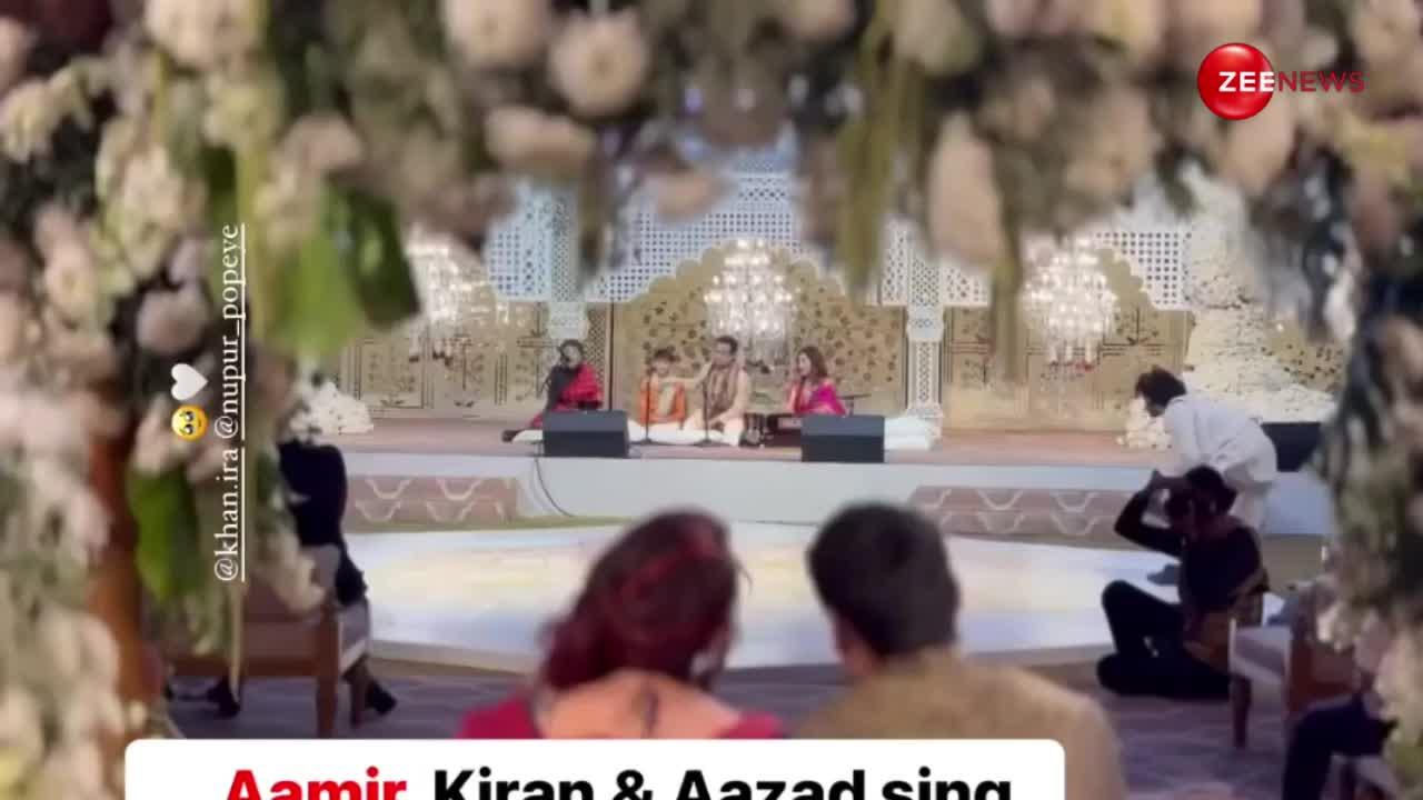 फूलों का तारों का...Aamir Khan और एक्स वाइफ Kiran Rao के बेटे ने गाया Ira Khan के लिए गाना, वायरल हुआ वीडियो