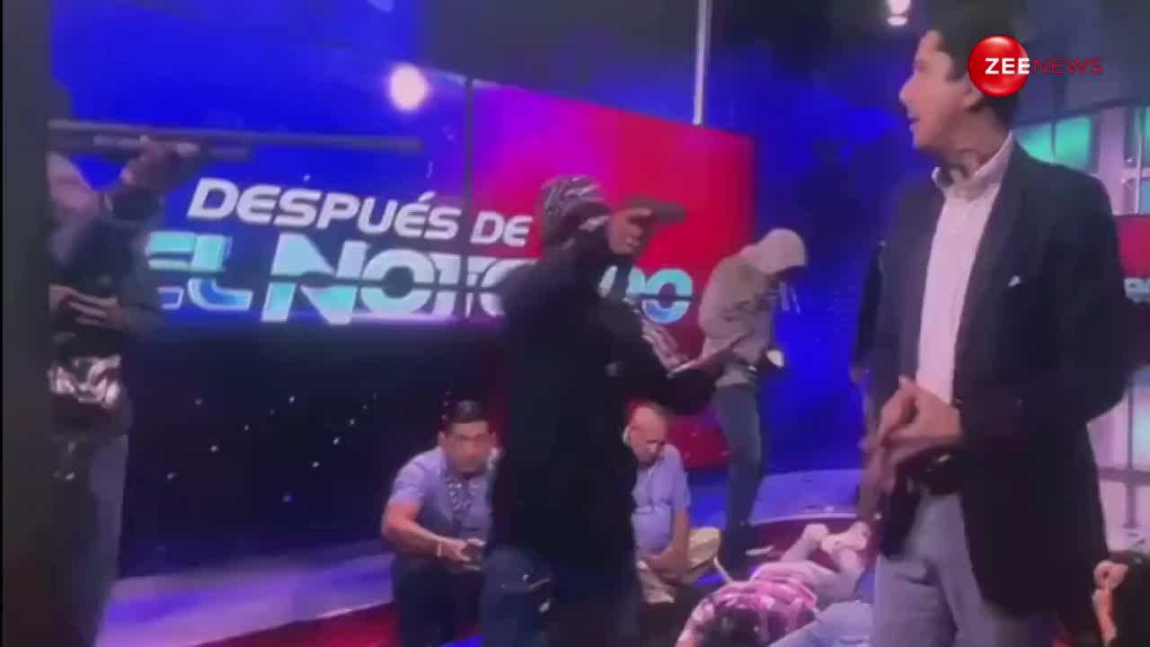 WATCH: इक्वाडोर के लाइव टीवी शो में घुस गए बंदूकधारी, टेलीकास्ट हो गया दहशत भरा ये मंजर
