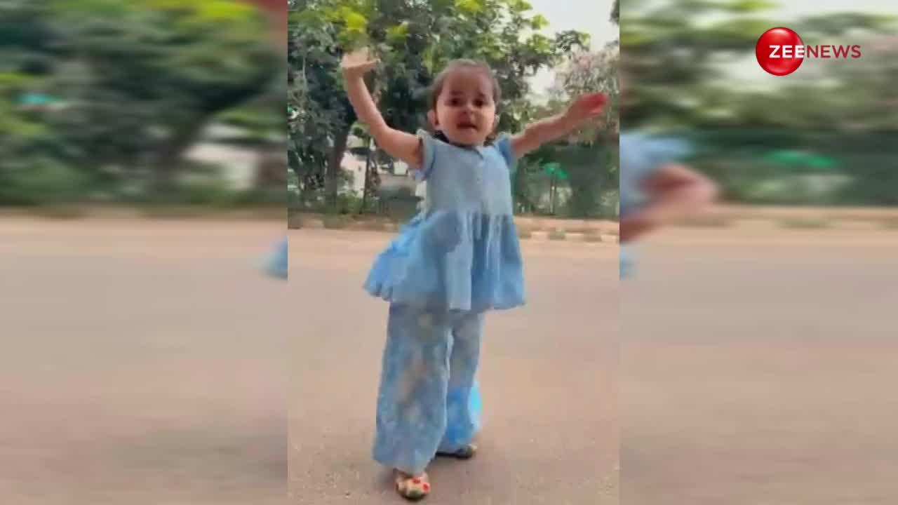 इस 2 साल की बच्ची ने 'नौलखा मेरा हार घड़ा दे' पर किया दमदार डांस, एनर्जी और क्यूट एक्सप्रेशन के आगे सपना भी फेल