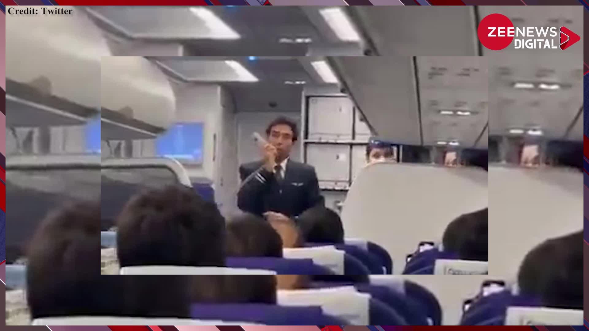 Flight Video: 'खोलिए सर बीयर' कहकर फ्लाइट में यात्री ने पायलट से पूछा ऐसा सवाल, सुनकर दंग रह जाएंगे आप, देखें वायरल वीडियो