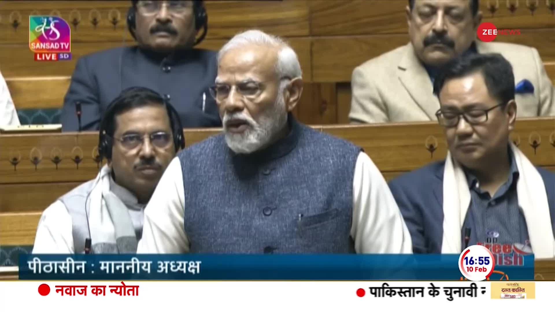 PM Modi Speech: 'आज देश नया विश्वास अनुभव कर रहा है'