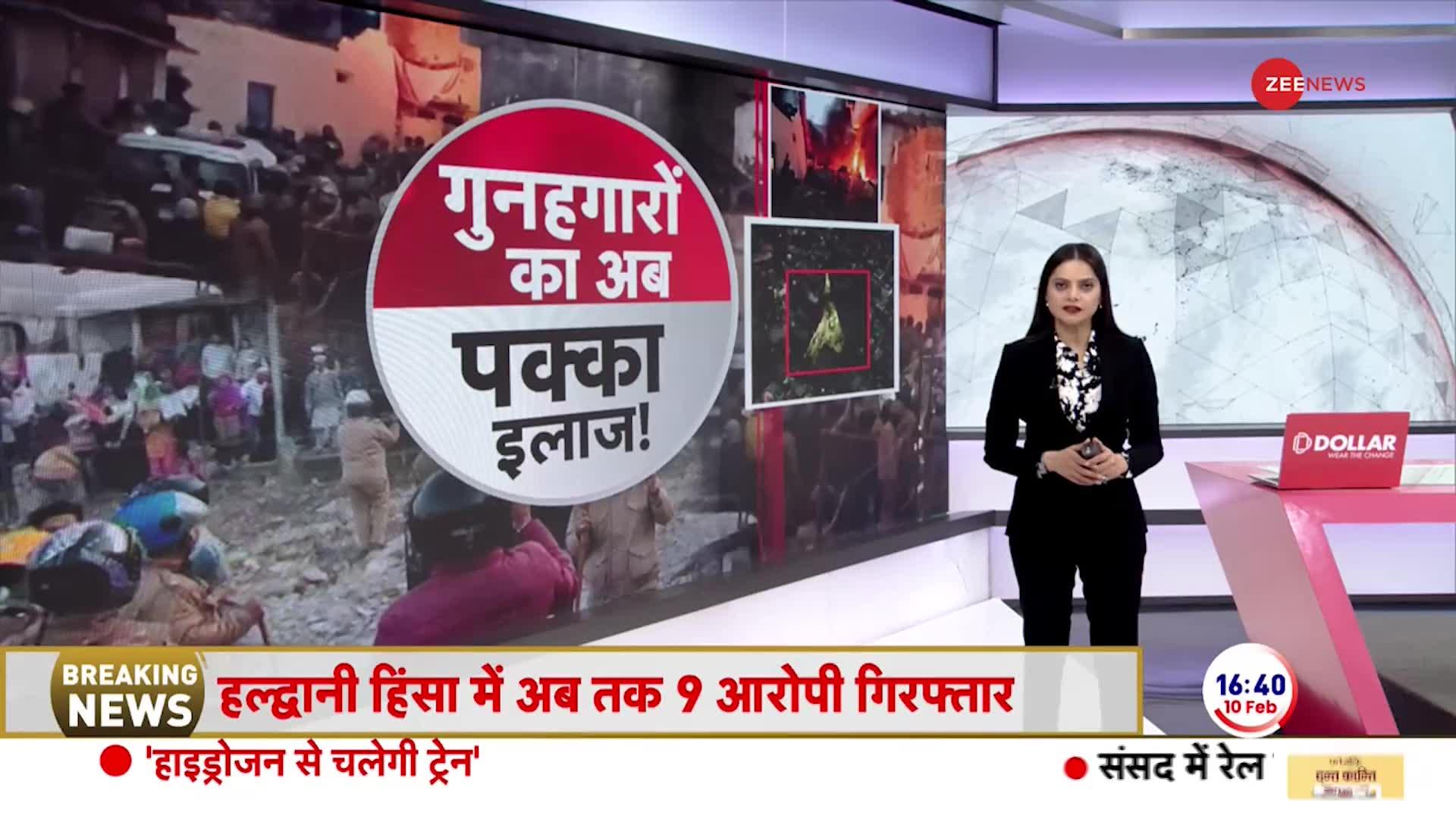 Uttarakhand News: उत्तराखंड के पौड़ी में बनेगा तारामंडल