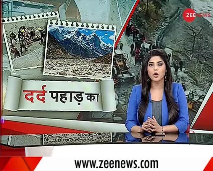 Uttarakhand Tragedy: पहाड़ का ये दर्द आखिर कब खत्म होगा?