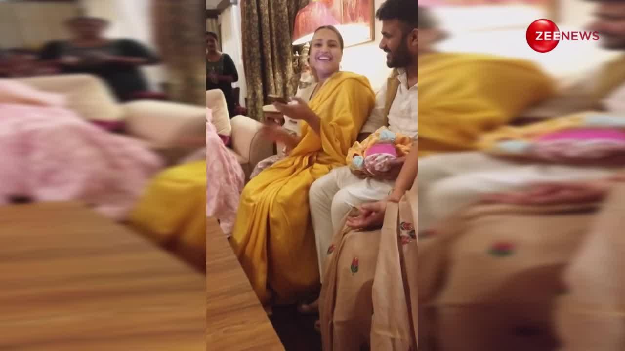Video: अपनी बेटी की छठी सेरेमनी पर Swara Bhasker ने गाया लोक गीत, शेयर की पहली तस्वीर