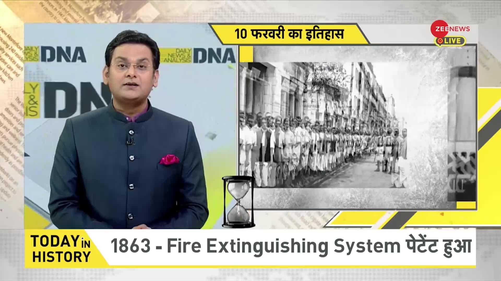 DNA: जब 1952 में भारत के पहले आम चुनाव के परिणामों का ऐलान हुआ