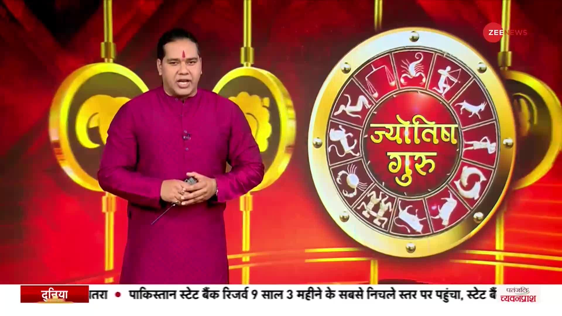 Jyotish Guru Show: जानिए कैसा रहेगा आज आपका दिन | 10th Feb 2023 | Astrology Today | Shiromani Sachin