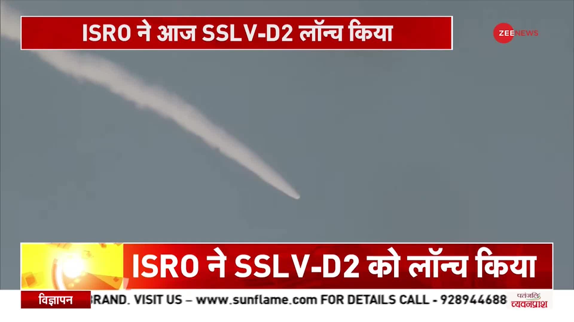 SSLV-D2 Launch: Andhra Pradesh के Sriharikota में ISRO ने लॉन्च किया एसएसएलवी- डी2