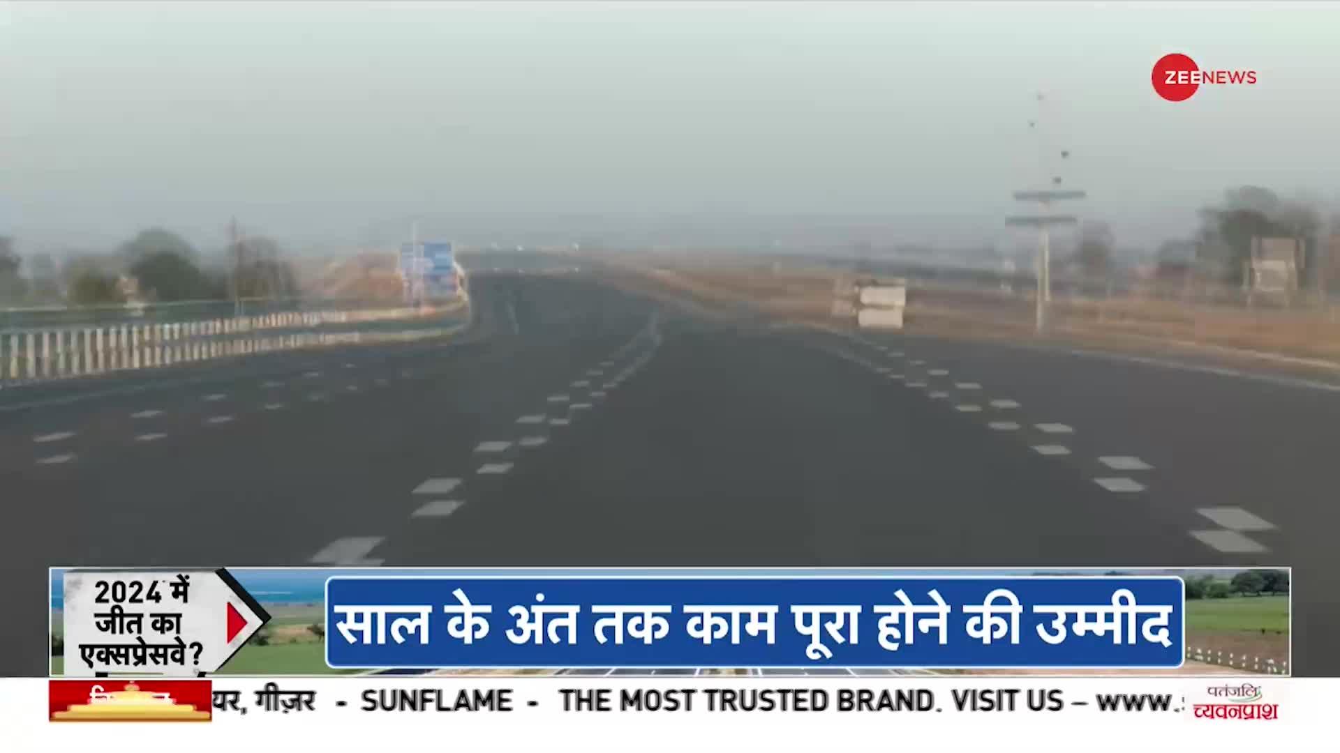 Delhi-Mumbai Expressway के First Phase का काम पूरा, दिल्ली से जयपुर जाने में होगी 2 घंटे की बचत