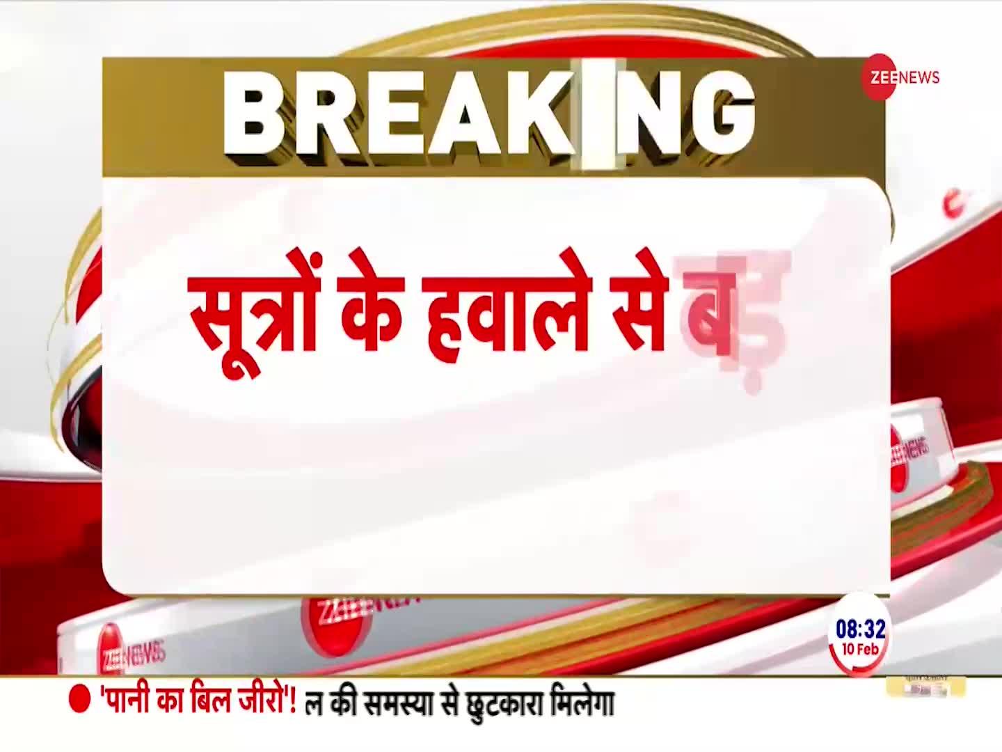 Bihar Breaking News: फ्लोर टेस्ट से पहले RJD को बड़ा झटका, लालू यादव के 12 विधायक गायब